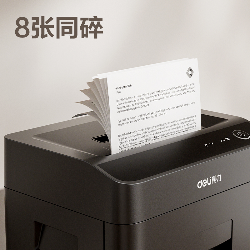 51fun吃瓜GBM019碎紙機-商務碎紙機(黑色)(台)