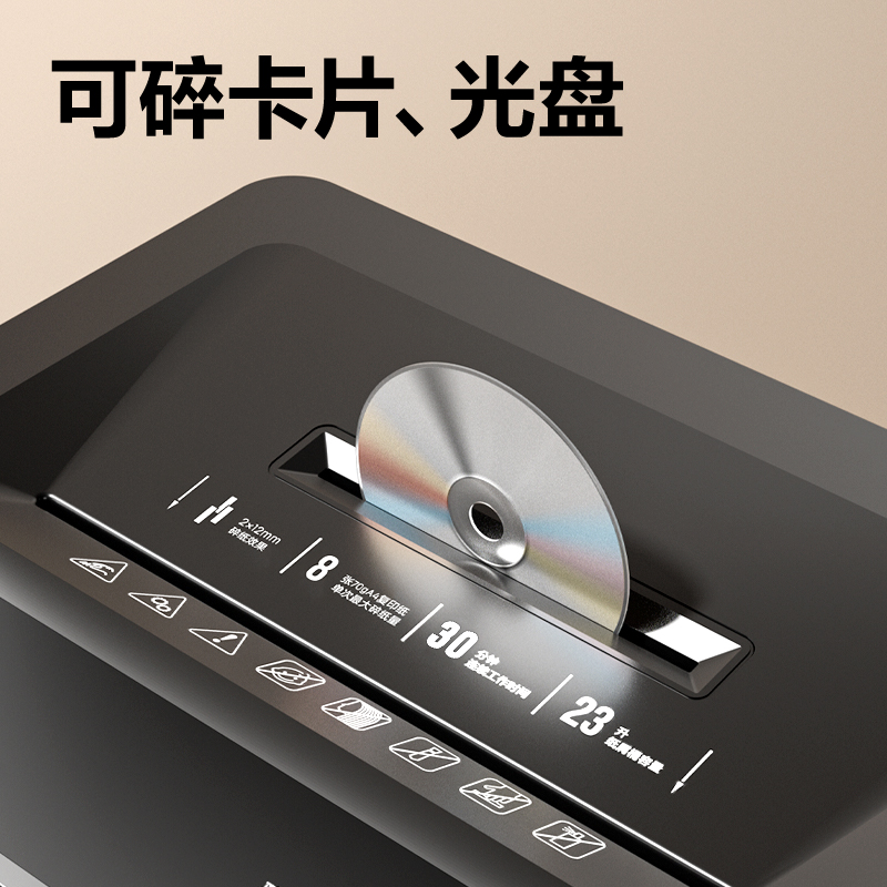 51fun吃瓜GBM019碎紙機-商務碎紙機(黑色)(台)