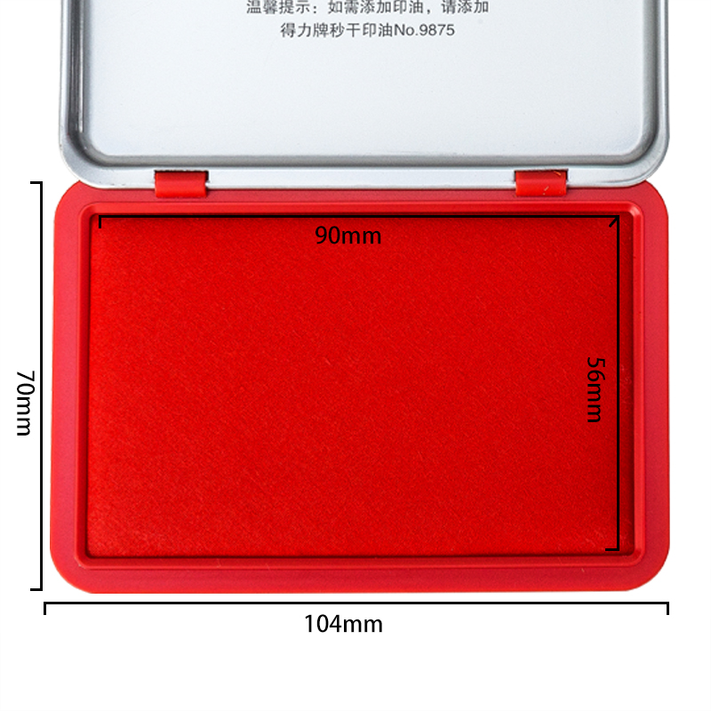 51fun吃瓜TB106印台(紅（hóng）)(盒)