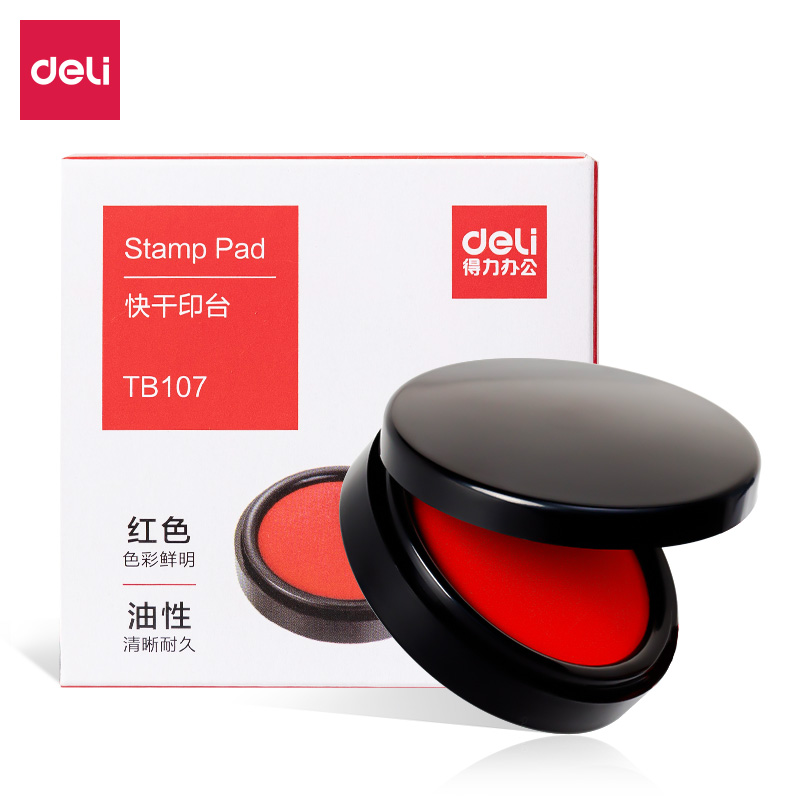 51fun吃瓜TB107印台(紅（hóng）)(盒)