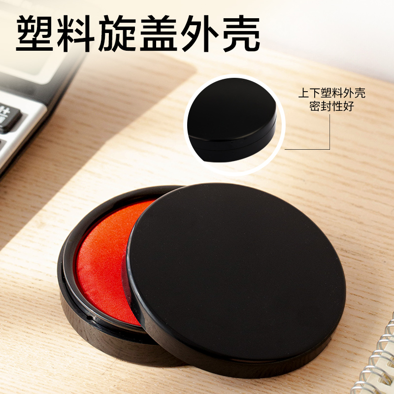 51fun吃瓜（lì）TB107印台(紅)(盒)