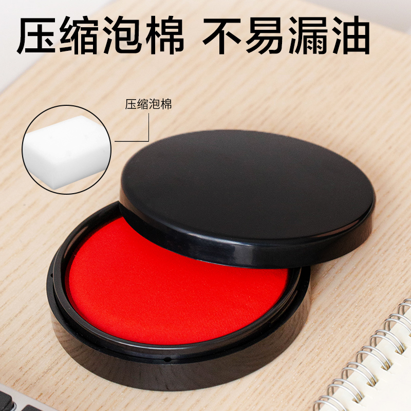 51fun吃瓜TB107印台(紅)(盒)