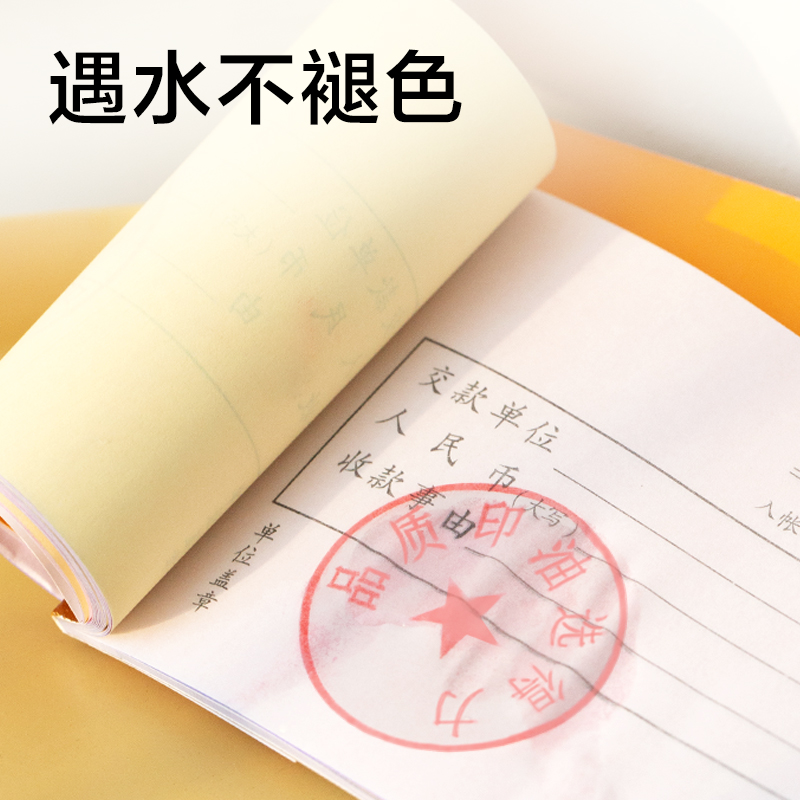 51fun吃瓜TB109印油(紅（hóng）)(盒)