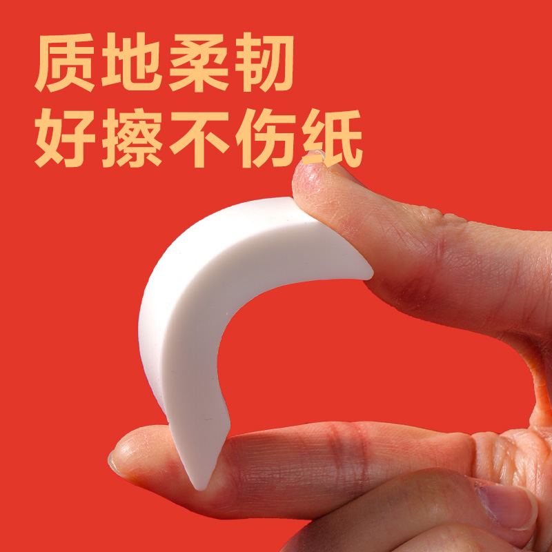 51fun吃瓜VP264中狀元方形切角橡皮擦(混)(塊)