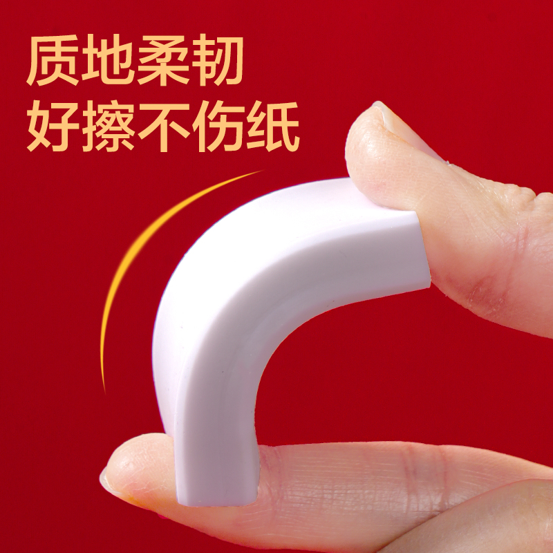 51fun吃瓜VP260中狀元納（nà）米淨橡（xiàng）皮擦(白)(塊)