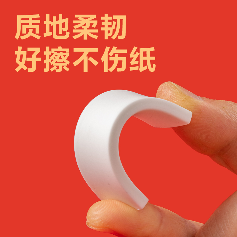 51fun吃瓜VP262中狀元尺子護套橡（xiàng）皮擦(混)(塊)