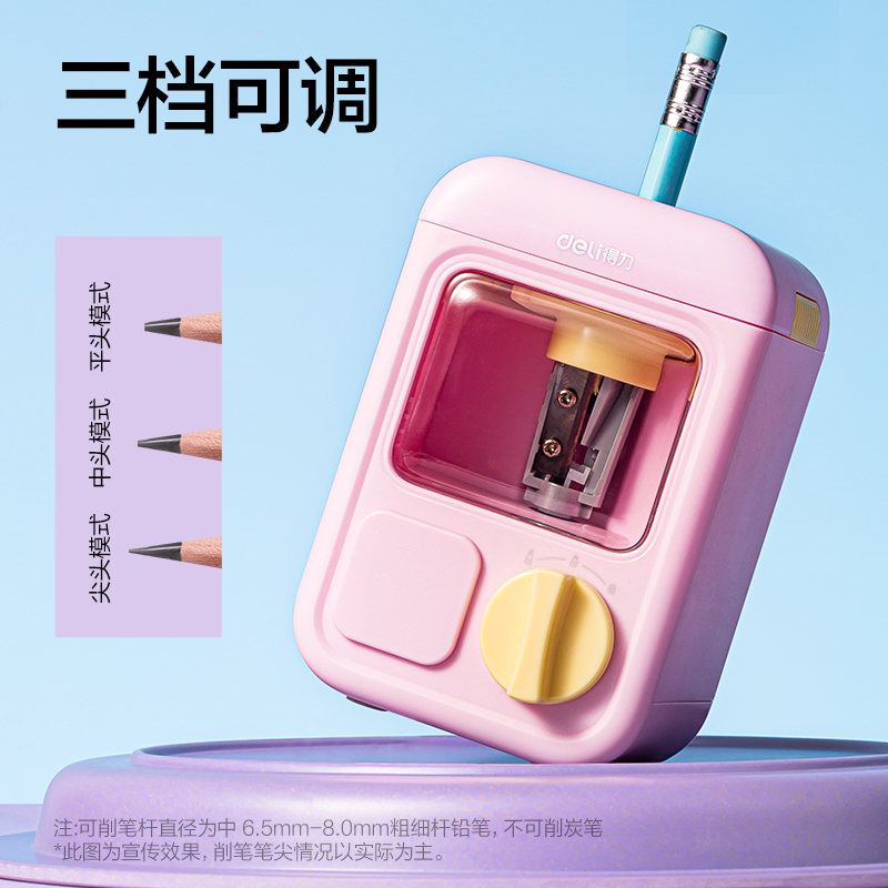 VA20A扭蛋機造型款電動卷（juàn）筆刀(粉)(個)