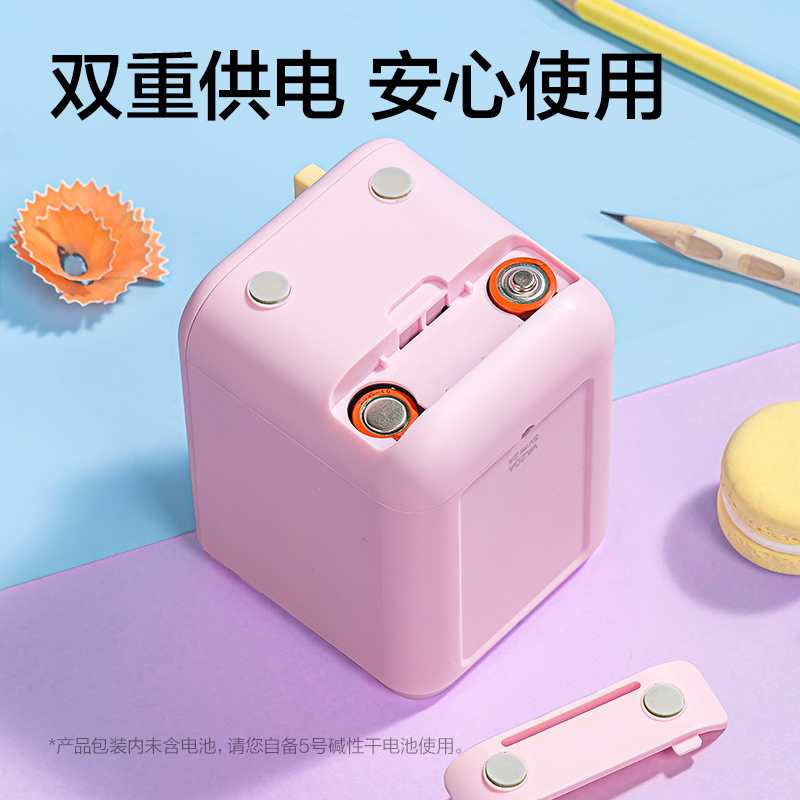 VA20A扭蛋機造型款電動卷筆刀(粉)(個)