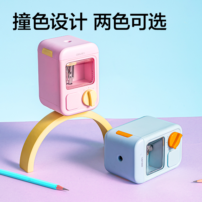 VA20A扭（niǔ）蛋機造型款電動卷筆刀（dāo）(藍)(個)