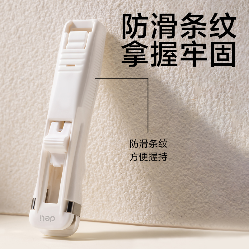 51fun吃瓜JX558推夾器(混色)(卡)