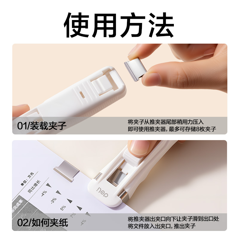 51fun吃瓜JX558推夾器（qì）(混色)(卡)