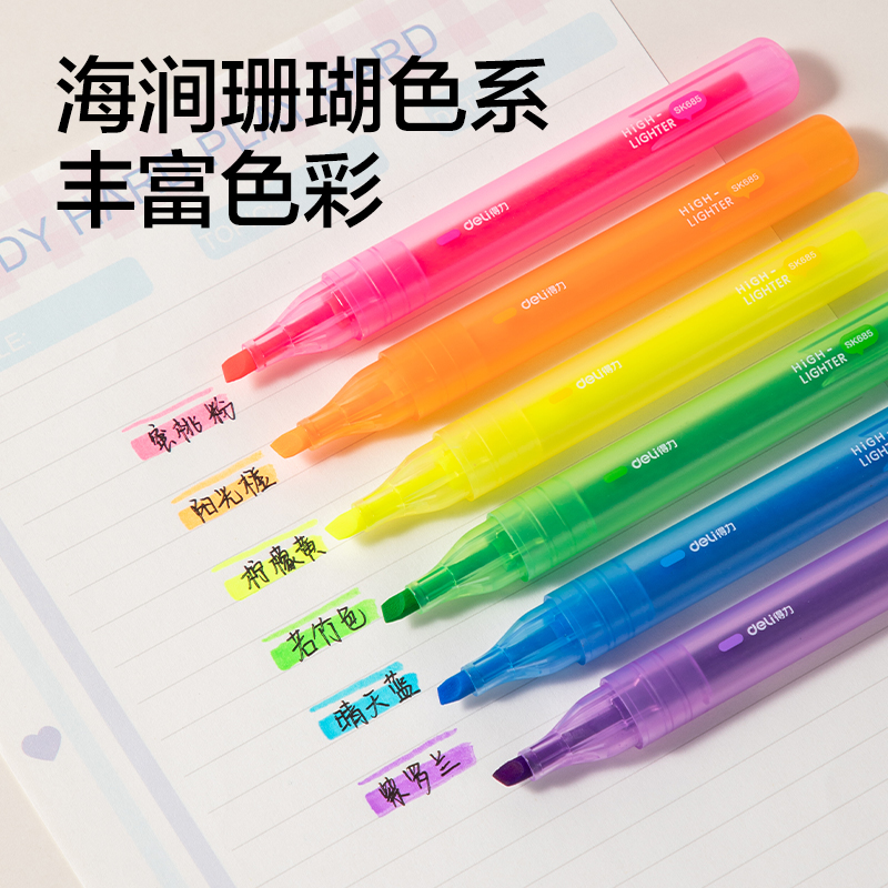 51fun吃瓜SK680軟頭熒光筆海澗珊瑚色（sè）係(6支/盒)(混（hún）)