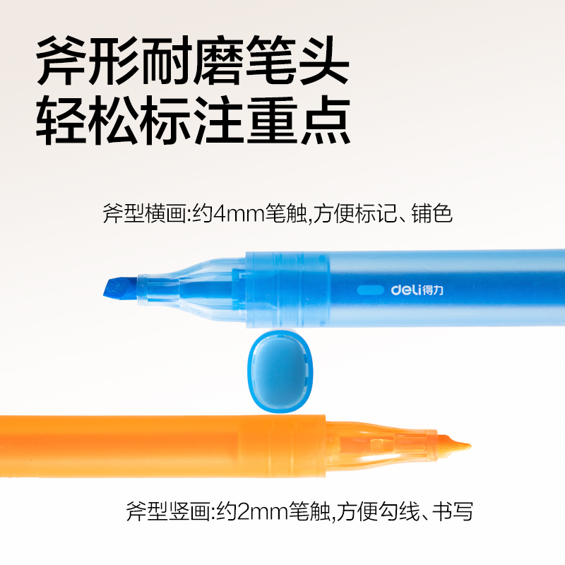 51fun吃瓜SK680軟頭熒光筆海澗珊瑚色係（xì）(6支（zhī）/盒)(混)