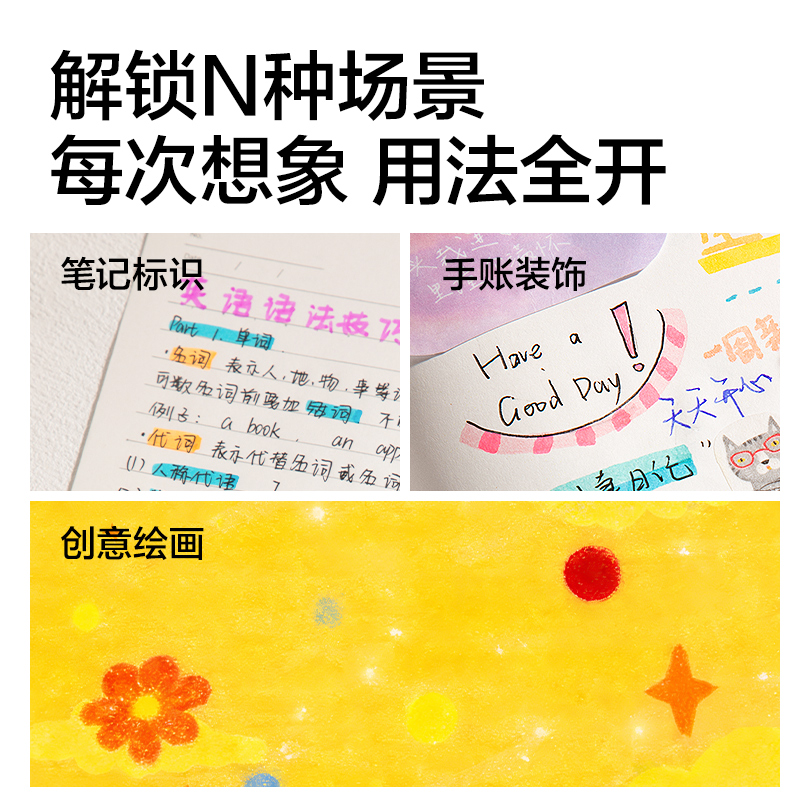 51fun吃瓜SK680軟（ruǎn）頭熒光筆海澗珊瑚色係(6支（zhī）/盒)(混（hún）)