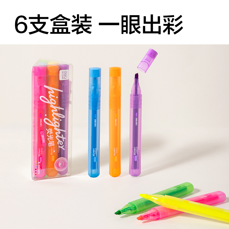 51fun吃瓜SK680軟（ruǎn）頭熒光筆海澗珊瑚色係(6支/盒)(混)