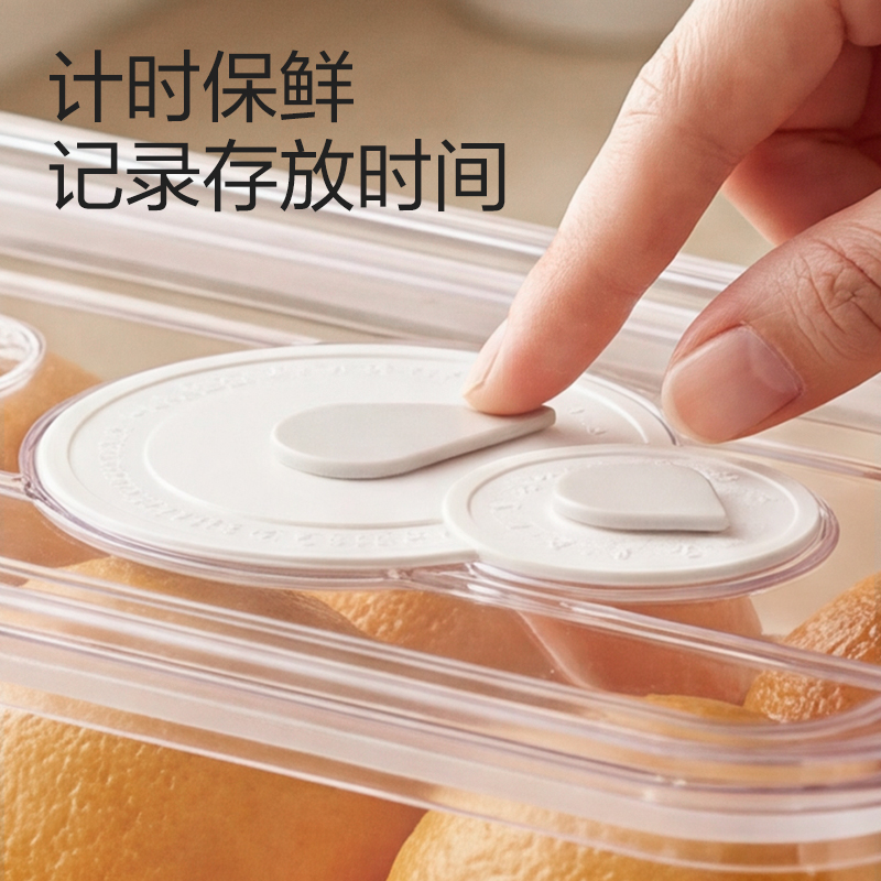 51fun吃瓜XDM219冰箱收納盒（hé）(小號)(透明)(盒)