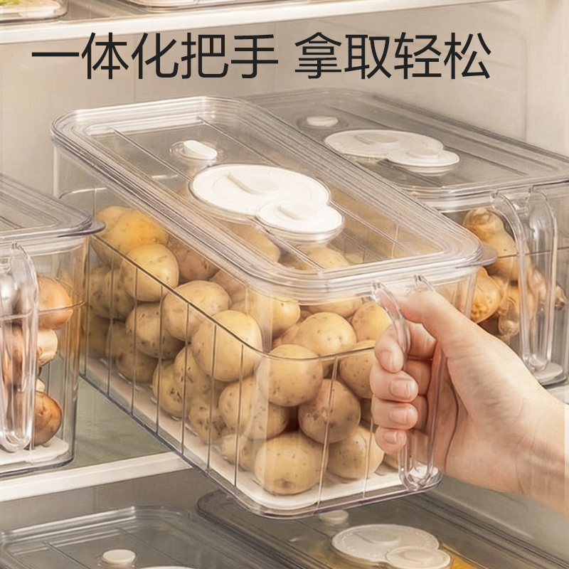 51fun吃瓜XDM219冰箱（xiāng）收納盒（hé）(小（xiǎo）號)(透明)(盒)