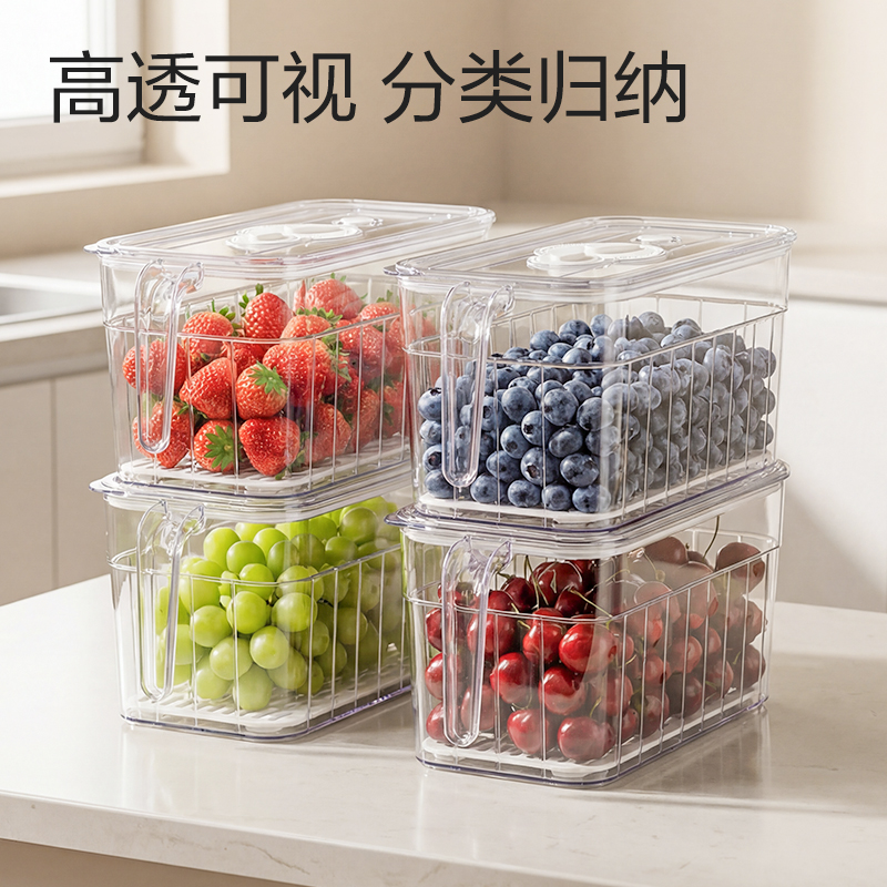 51fun吃瓜XDM219冰箱收納盒(小號)(透明)(盒)