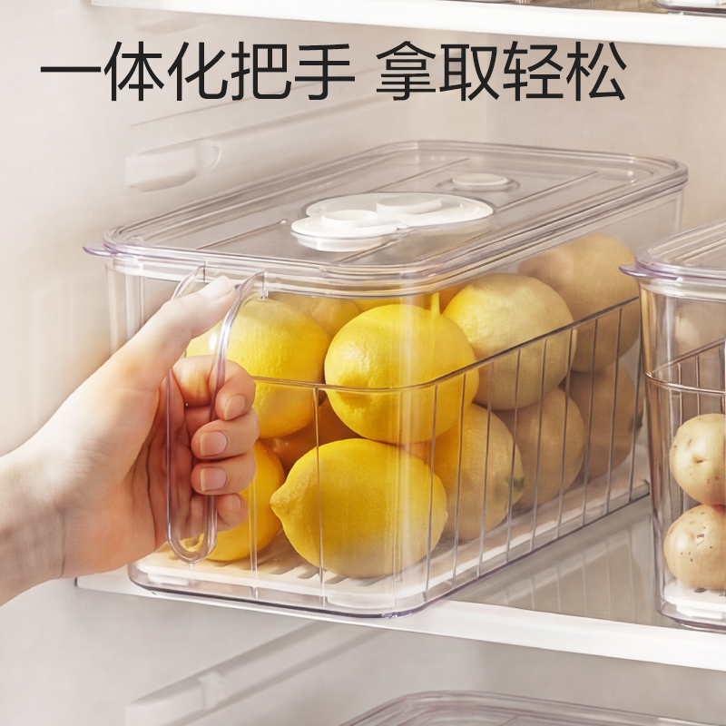 得（dé）力XDM220冰箱收納盒(大號)(透明)(盒)