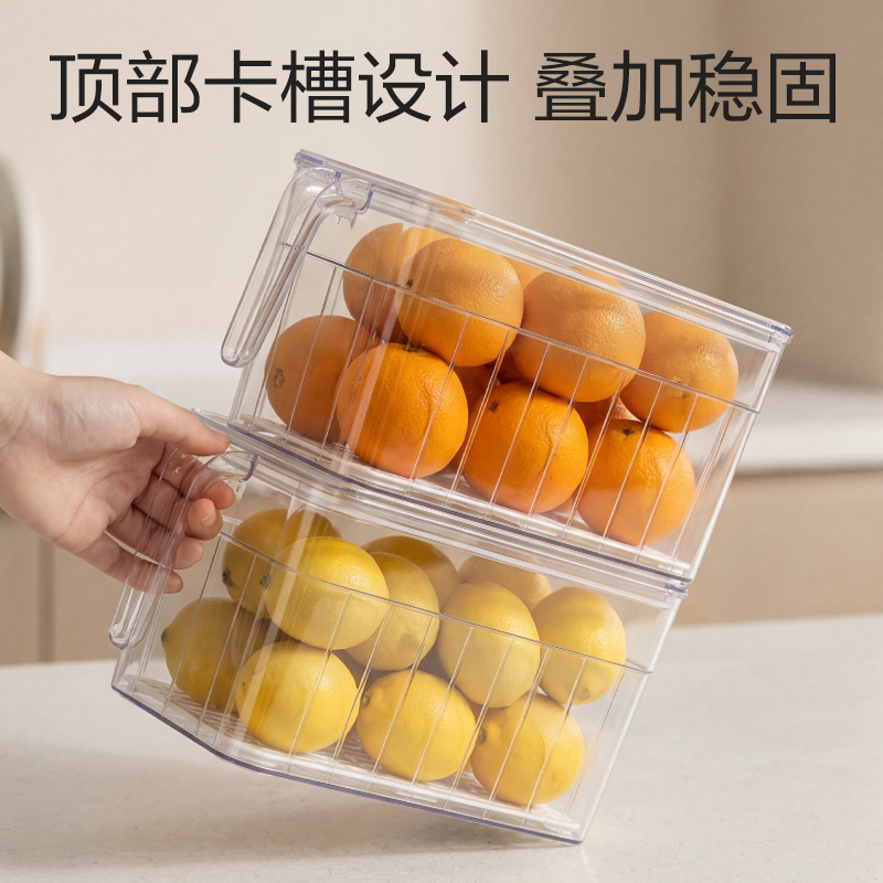 得（dé）力XDM220冰箱收納盒(大（dà）號)(透明)(盒)