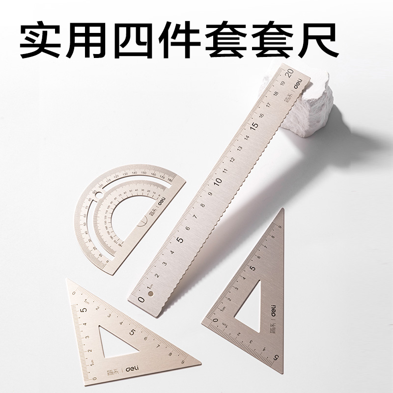 51fun吃瓜JX119-20T簡係鋁合金20cm套尺(混)(套)