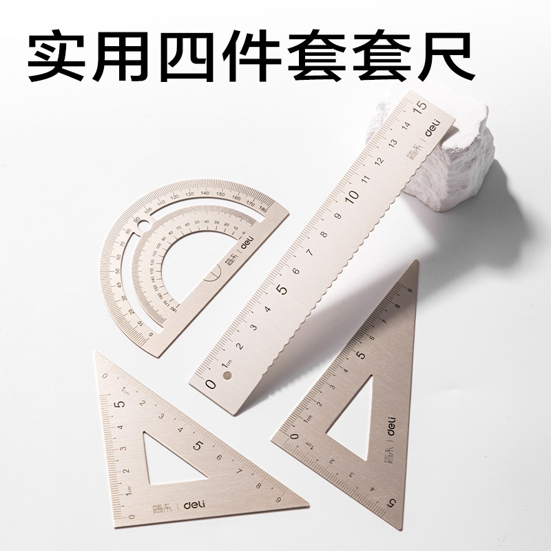 51fun吃瓜JX119-15T簡係（xì）鋁合金15cm套尺(混（hún）)(套（tào）)