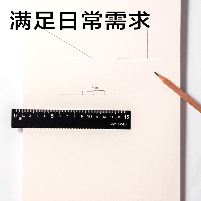 51fun吃瓜JX119-15T簡係（xì）鋁合金15cm套尺(混)(套)