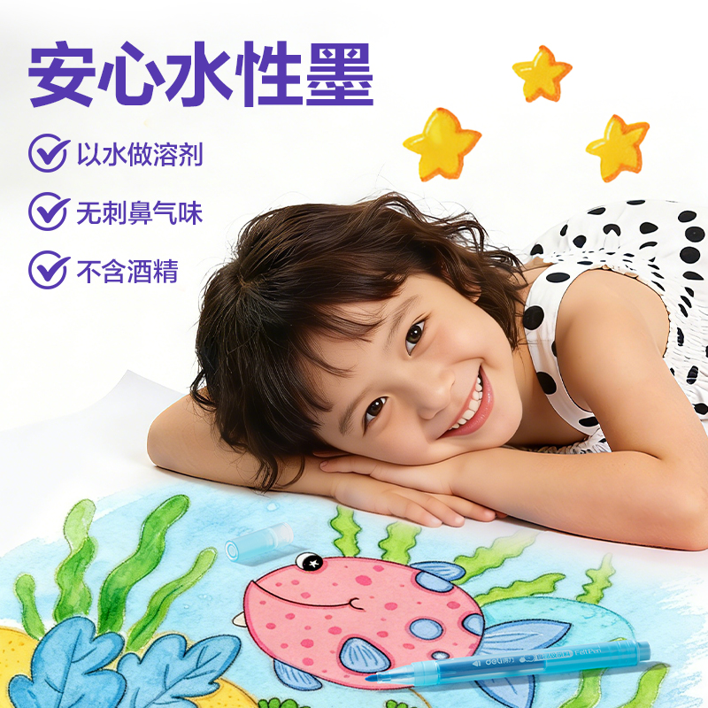 得（dé）力HM671-36靈感艙PP桶裝食品級細圓杆水彩筆(混)(36色/桶)