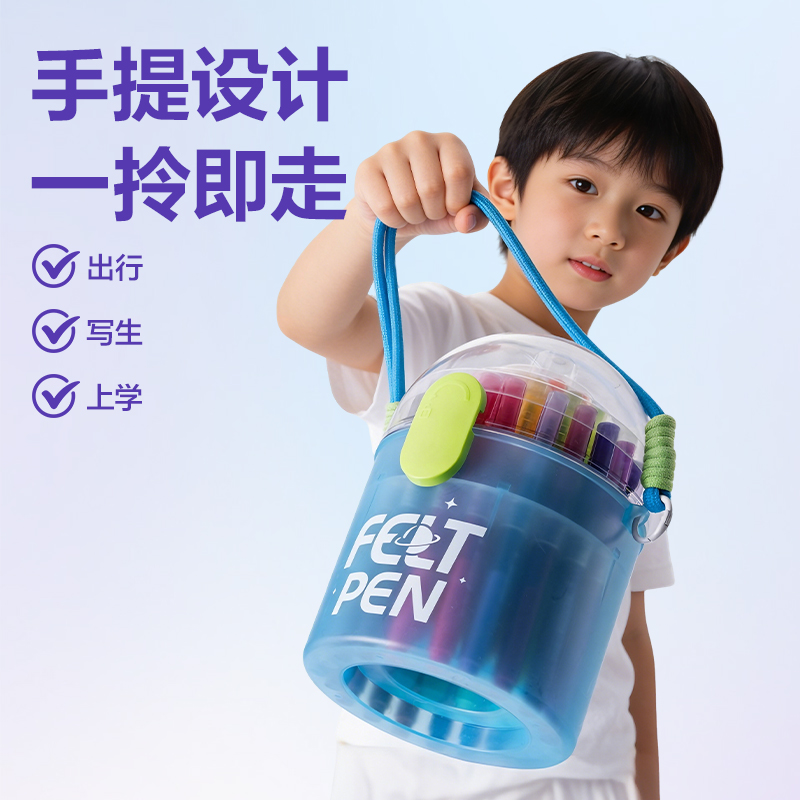 51fun吃瓜HM671-48靈感艙PP桶裝食品級細（xì）圓杆水彩筆(混)(48色/桶)