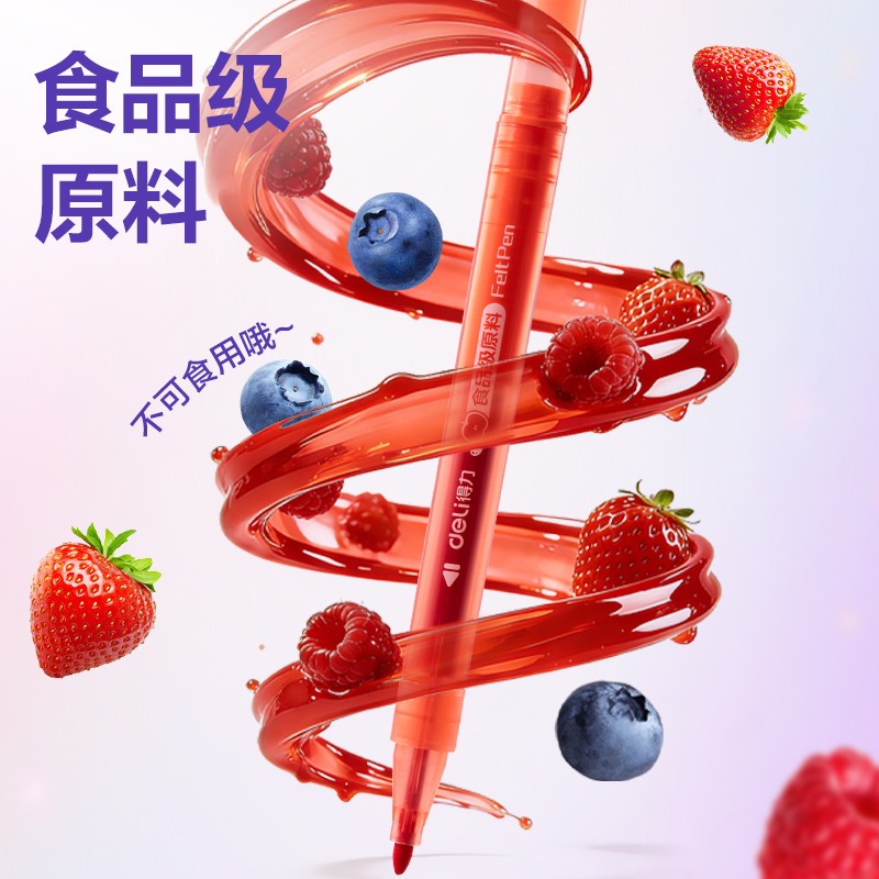 51fun吃瓜HM671-48靈感艙PP桶裝食品級細圓杆水彩筆（bǐ）(混)(48色/桶（tǒng）)