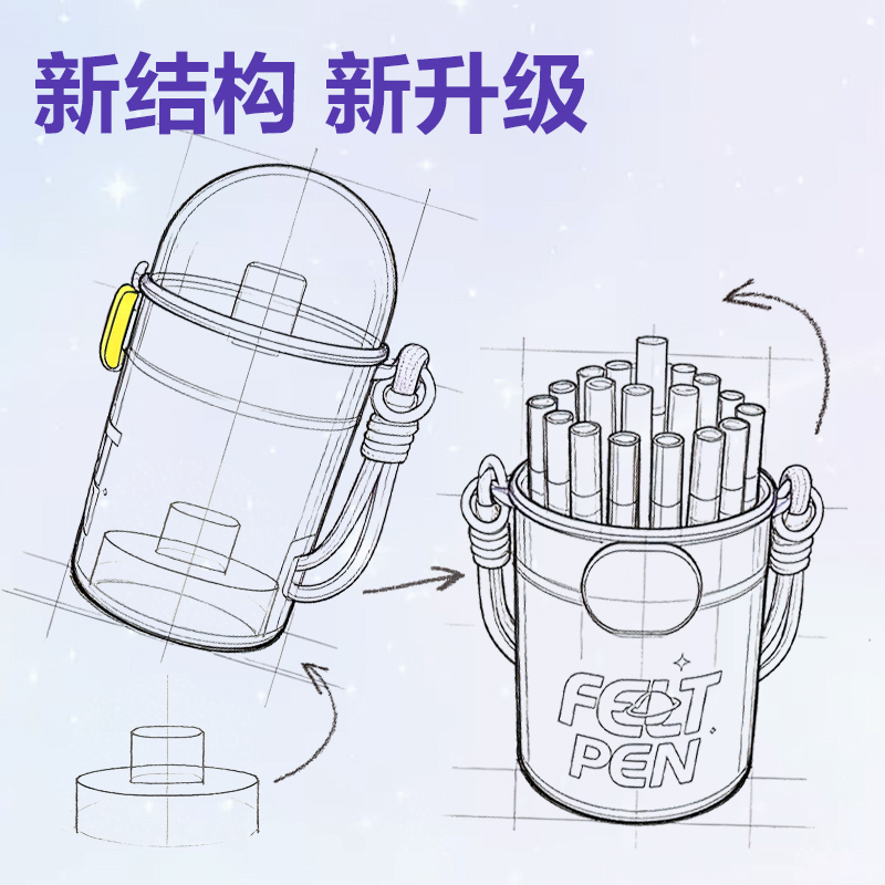 51fun吃瓜HM671-48靈感艙PP桶裝食品（pǐn）級細圓（yuán）杆（gǎn）水彩筆(混)(48色/桶)