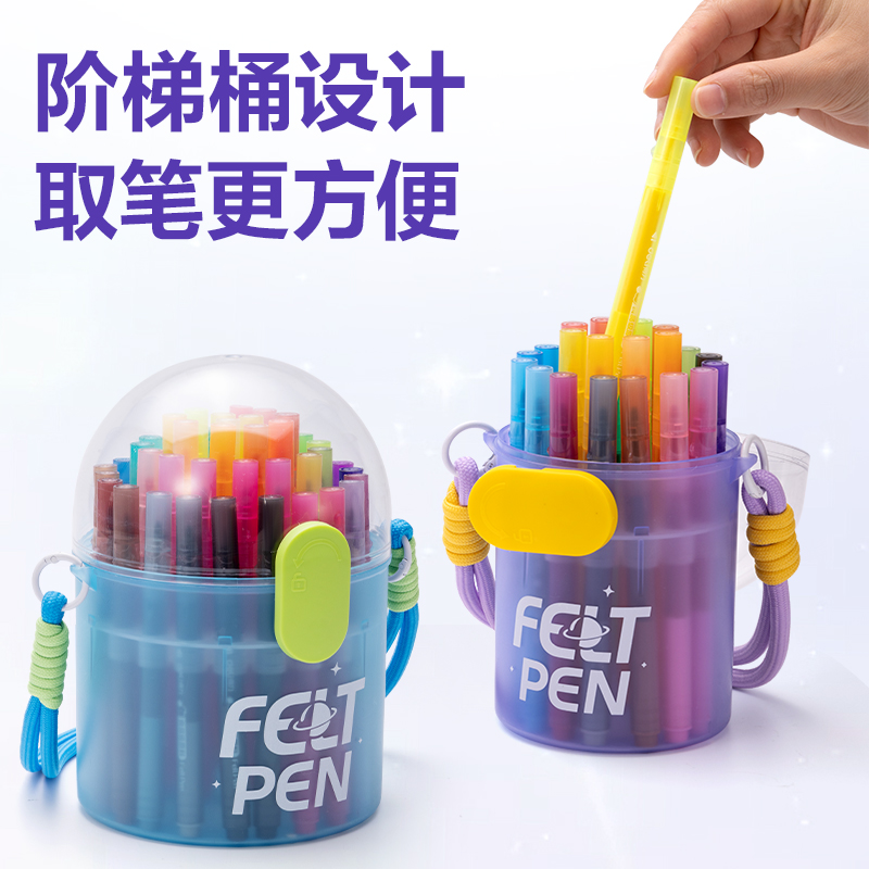 51fun吃瓜HM671-48靈感艙PP桶裝食品級（jí）細圓杆水彩筆(混)(48色/桶)