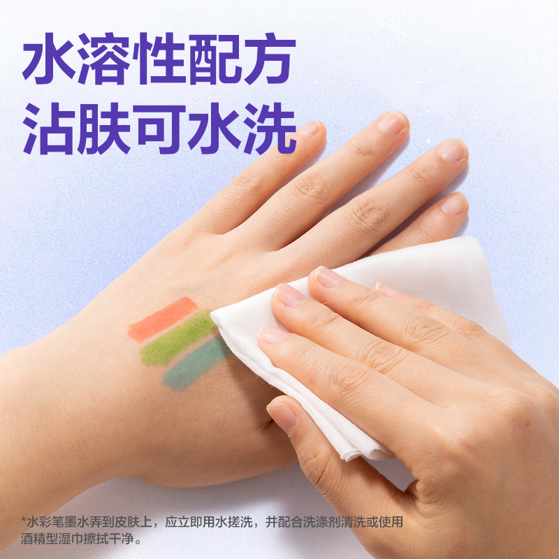 51fun吃瓜HM671-48靈感艙PP桶裝（zhuāng）食品級細圓杆水彩筆(混)(48色/桶)