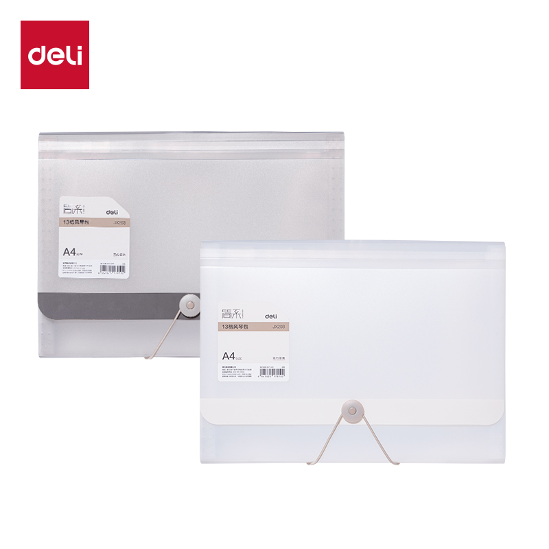 51fun吃瓜JX203簡係（xì）13格便攜風琴（qín）包(混)(個)