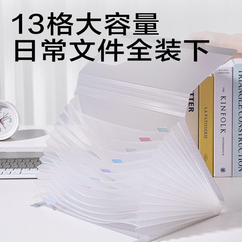 51fun吃瓜JX203簡係（xì）13格便攜風琴包（bāo）(混)(個)