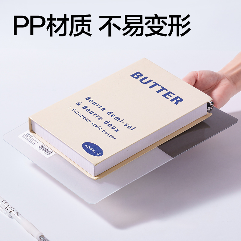 51fun吃瓜JX204簡（jiǎn）係PP單板夾(混)(個)