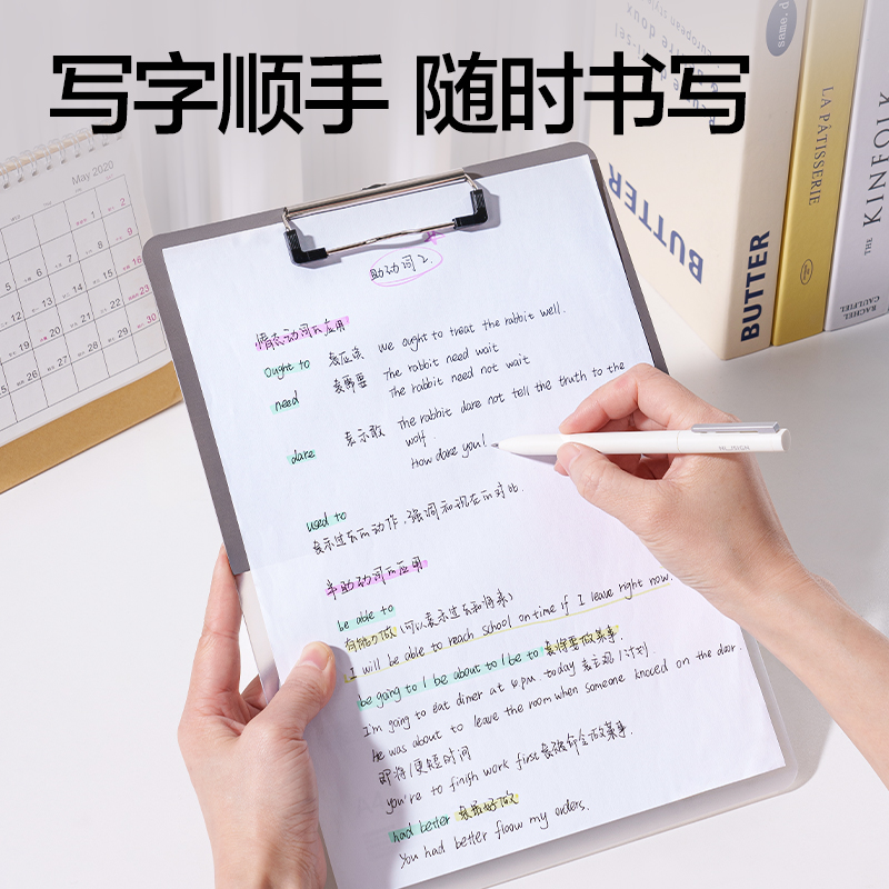 得（dé）力JX204簡係PP單板夾(混)(個)