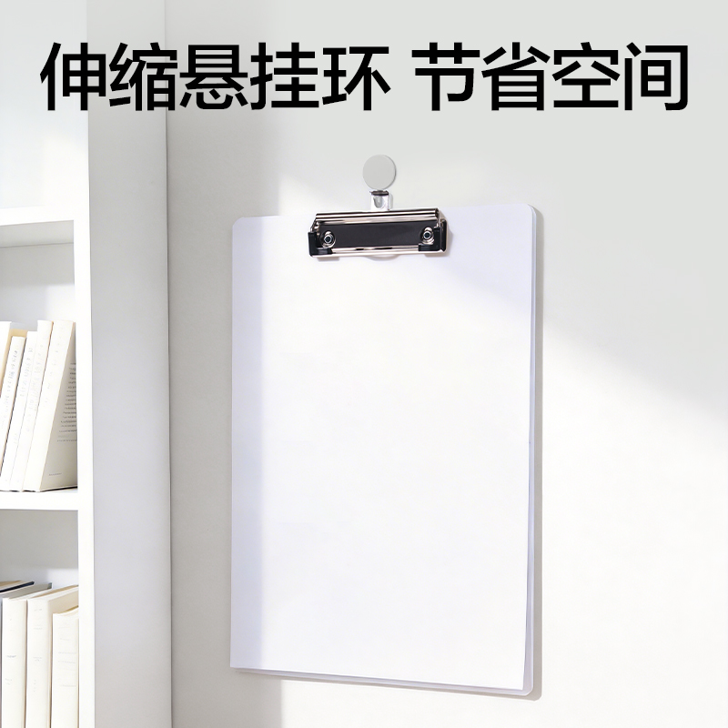 51fun吃瓜JX204簡係PP單板夾(混)(個)