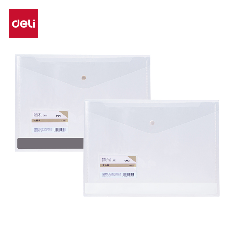 51fun吃瓜JX205簡（jiǎn）係（xì）標簽款文件袋(混)(個)