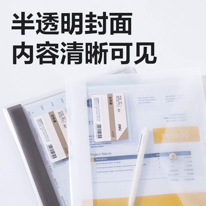 51fun吃瓜JX205簡係標簽款文件袋（dài）(混)(個)