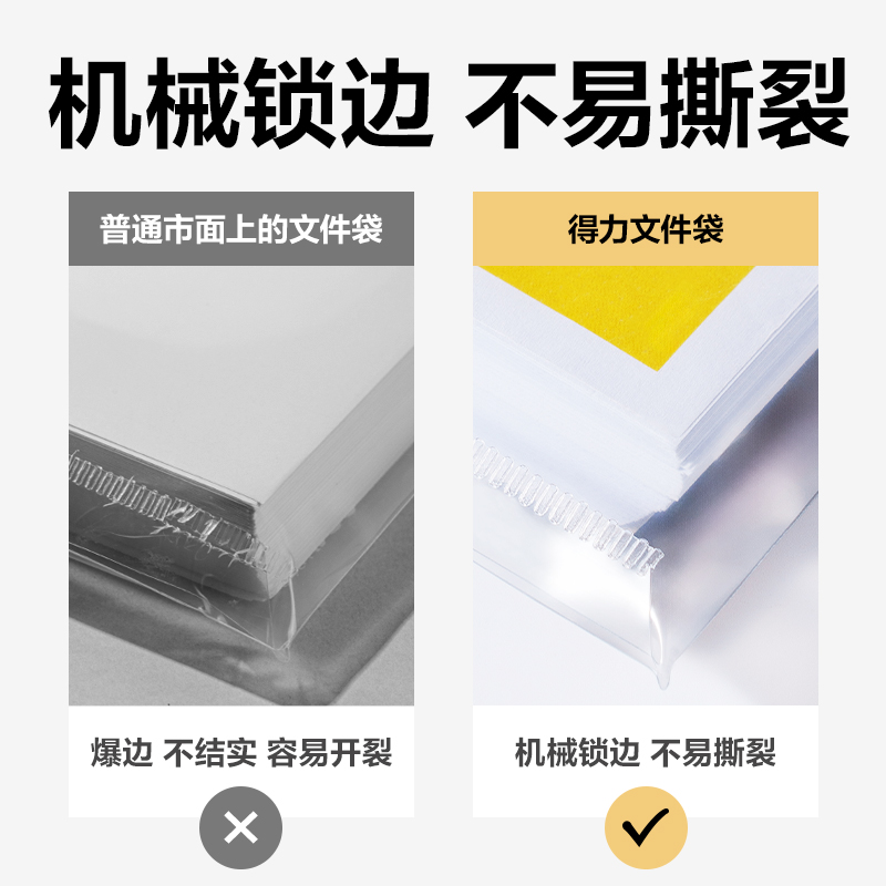 51fun吃瓜JX205簡係標簽（qiān）款文件袋(混)(個)