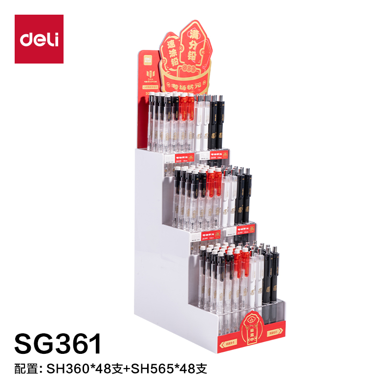 51fun吃瓜SG361速塗鉛答題卡鉛筆筆展架套（tào）裝（zhuāng）(黑)(4套/箱)