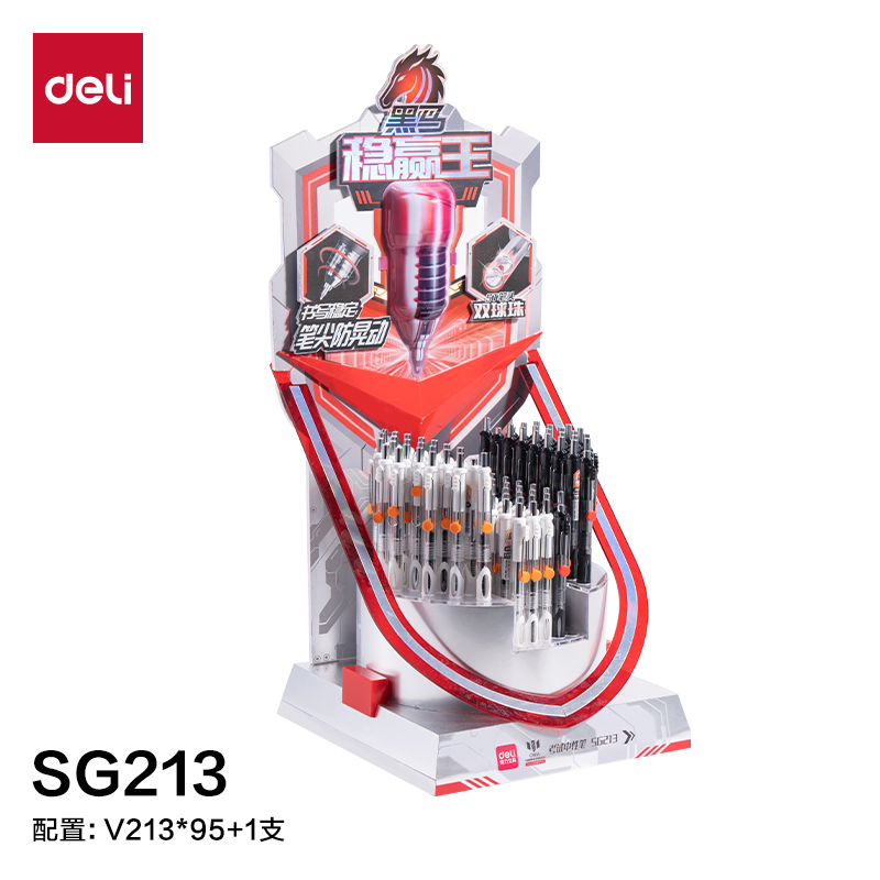 51fun吃瓜SG213黑（hēi）馬穩贏王（wáng）速幹（gàn）按動考試中性筆展架套裝(黑)(96支/架)