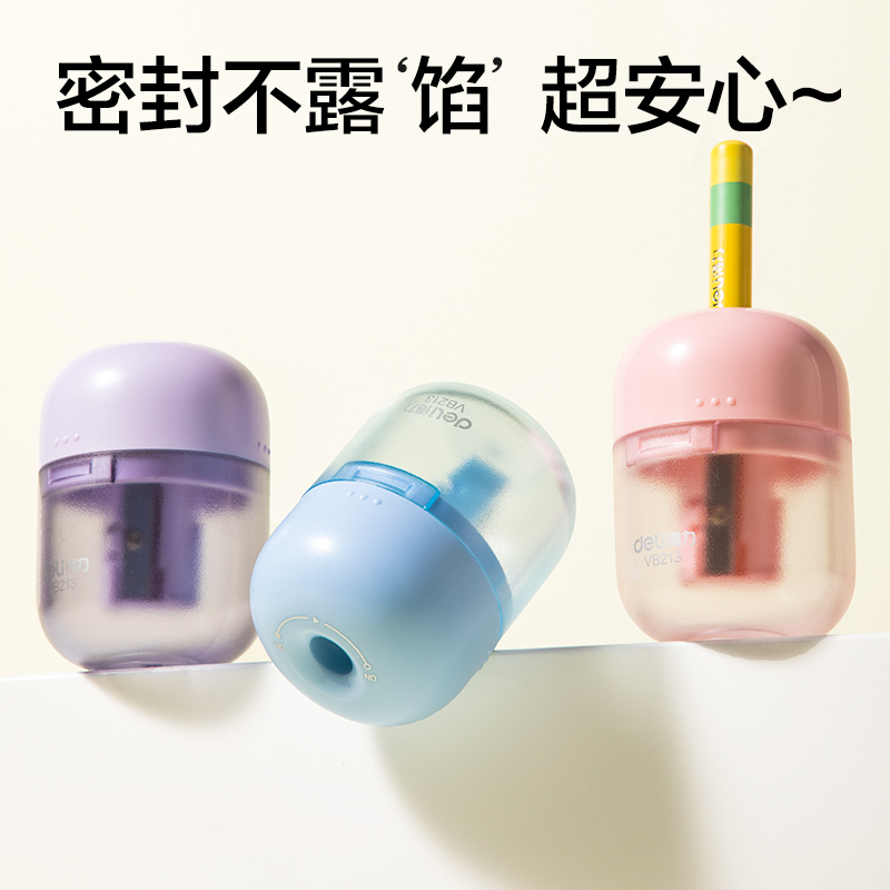 51fun吃瓜VB213棘輪卷筆刀(藍)(個)