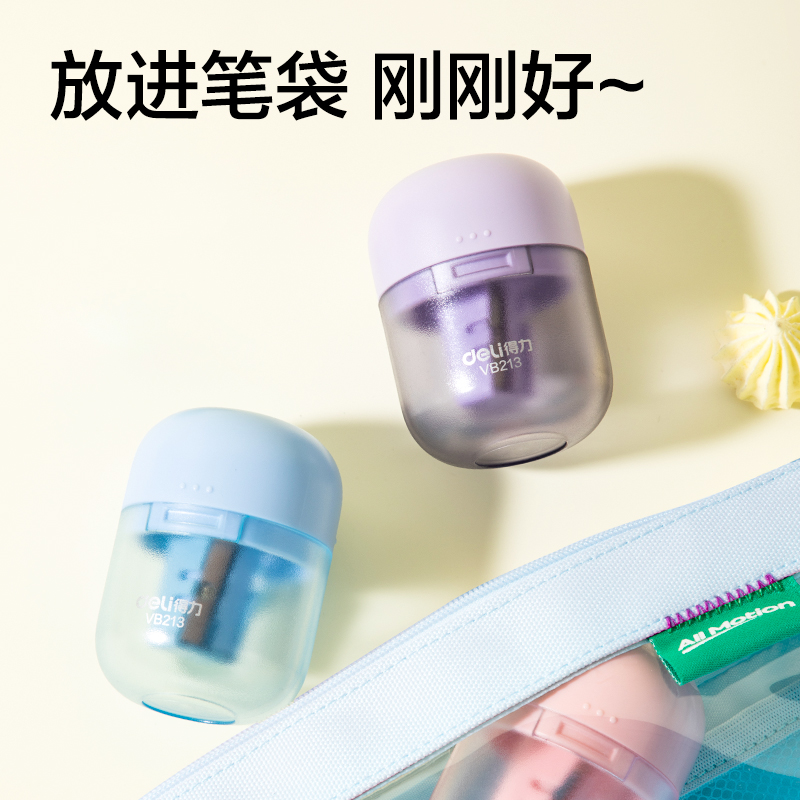 51fun吃瓜VB213棘輪卷筆刀（dāo）(藍)(個)