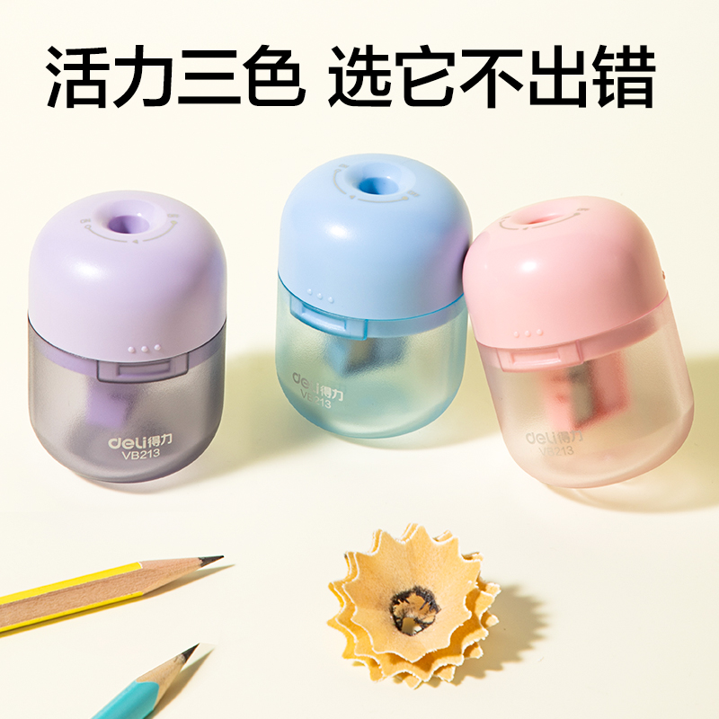 51fun吃瓜（lì）VB213棘輪卷筆刀(藍)(個)