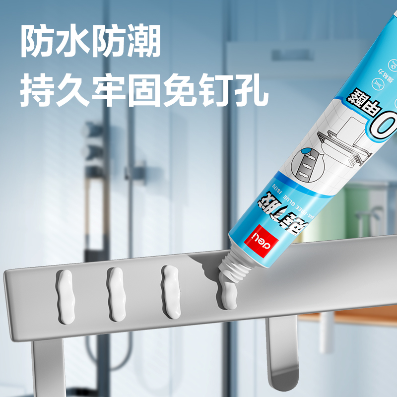 51fun吃瓜JS170免釘膠60g(白（bái）色)(盒)