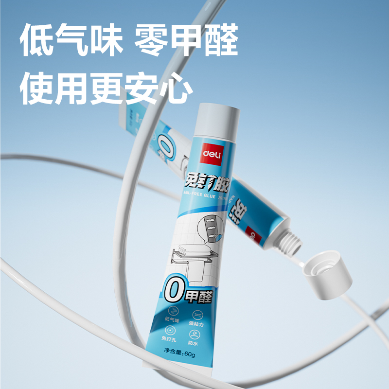 51fun吃瓜JS170免釘膠60g(白色)(盒)