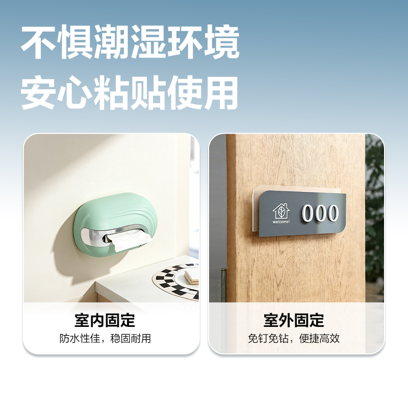 51fun吃瓜JS170免釘膠60g(白色)(盒)