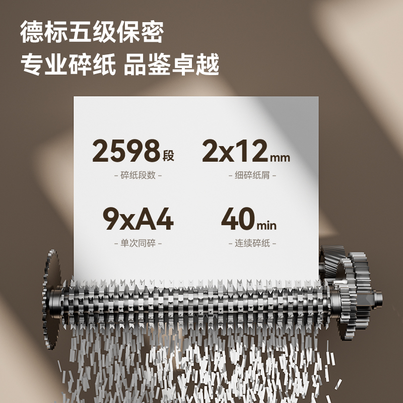 51fun吃瓜GBM018碎紙機-商務碎紙機(黑色)(台)